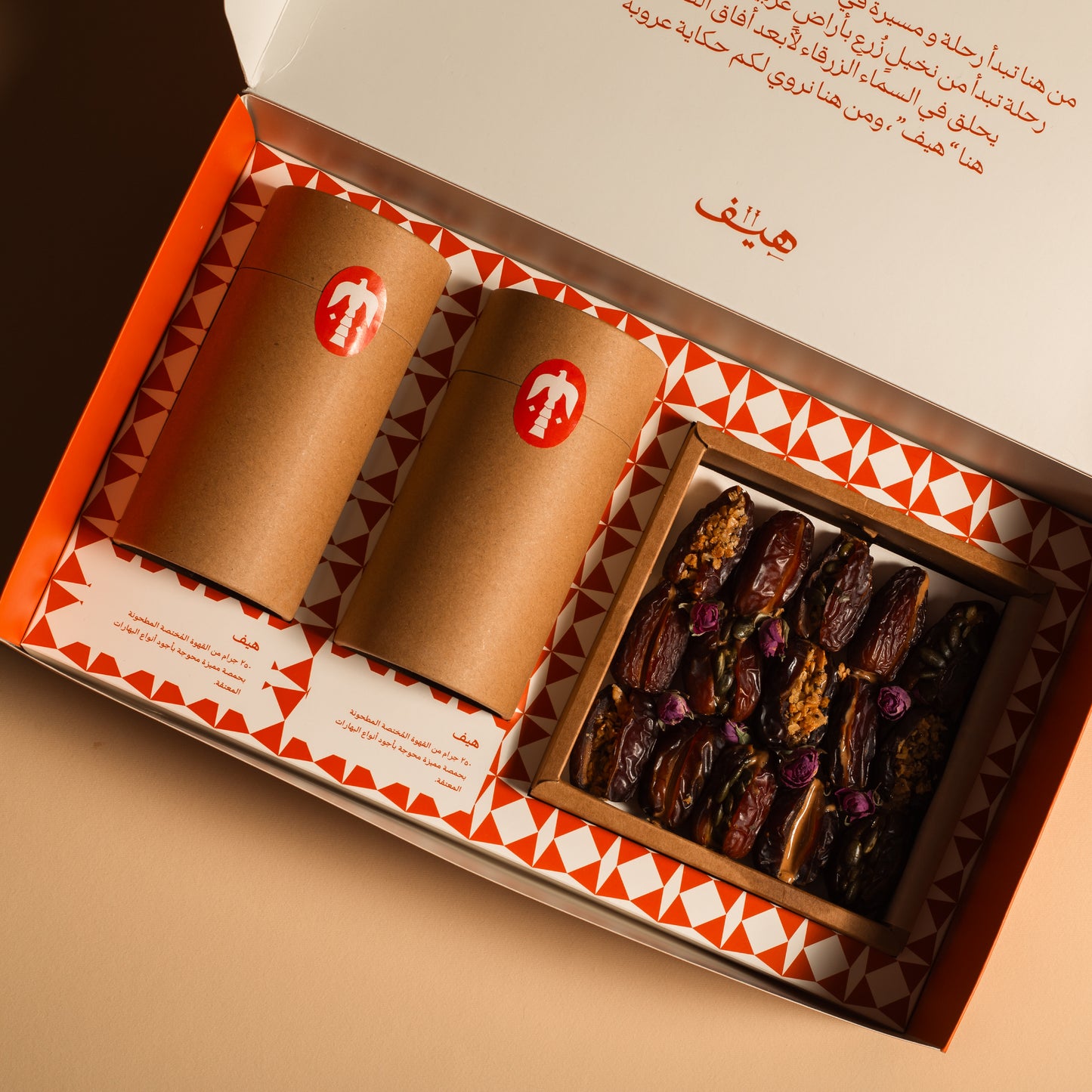 قهوة مع التمر