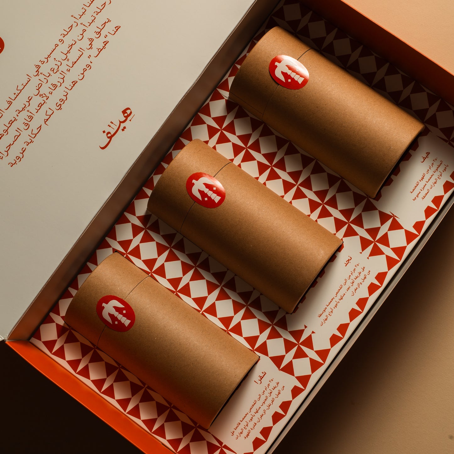 تشـكيلـة من قهـوة هيـف