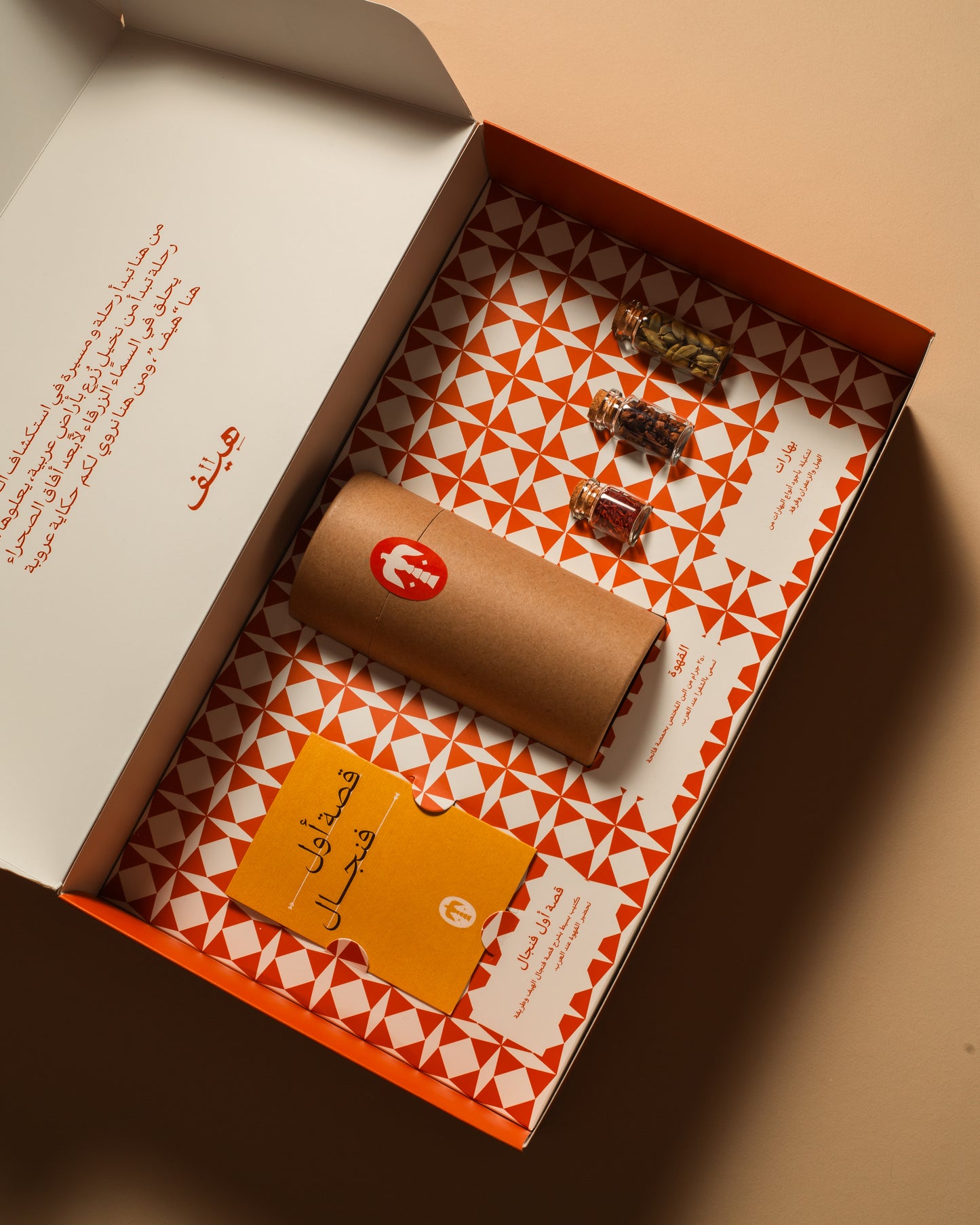 نقصة هيف