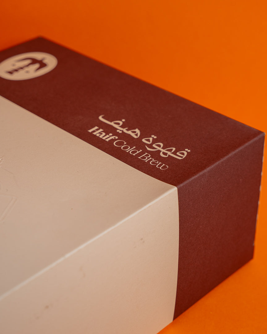 قهوة هيف المقطرة