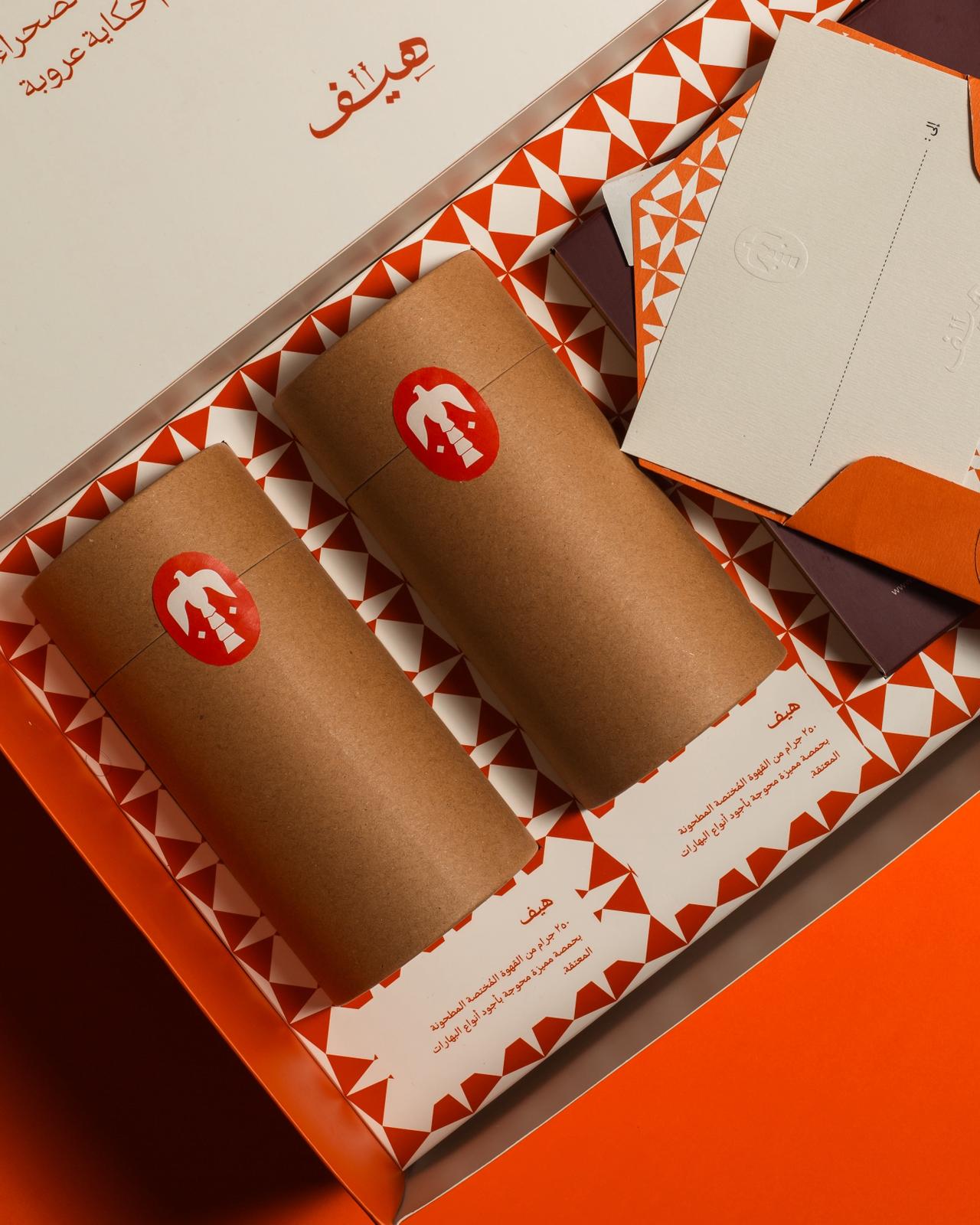 قهوة شمالية