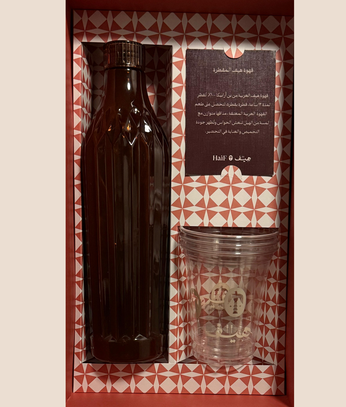 قهوة هيف المقطرة